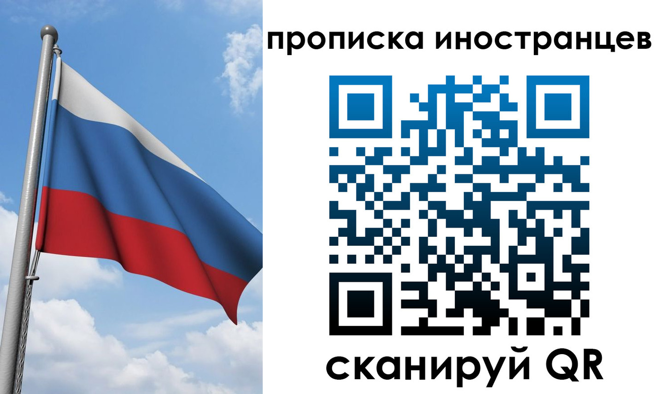 где прописаться в Вилючинске